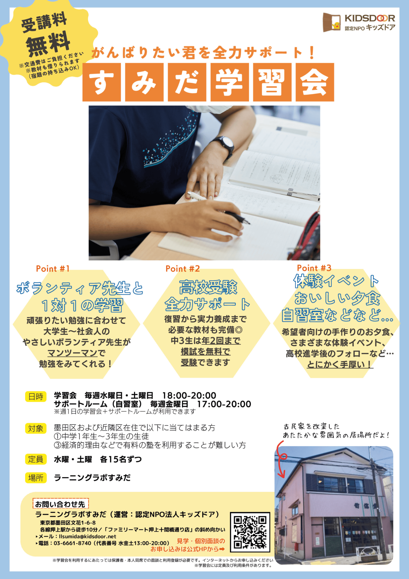 97c3ecb8fe0b958884b49c32fbc0b483-1773024355.png