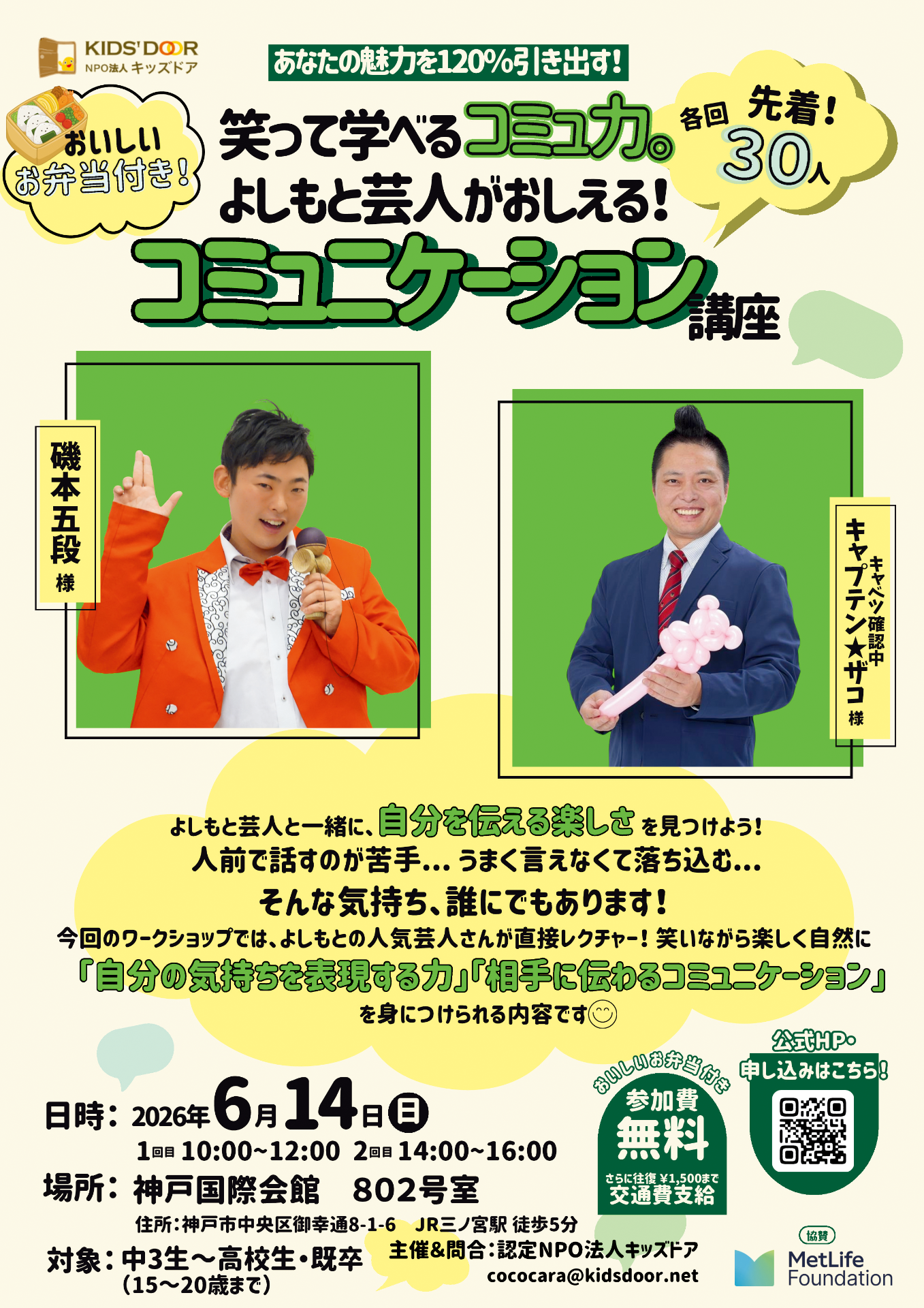 bfe6fba750f82bc66c1ffe4728b0aacb-1777255124.png