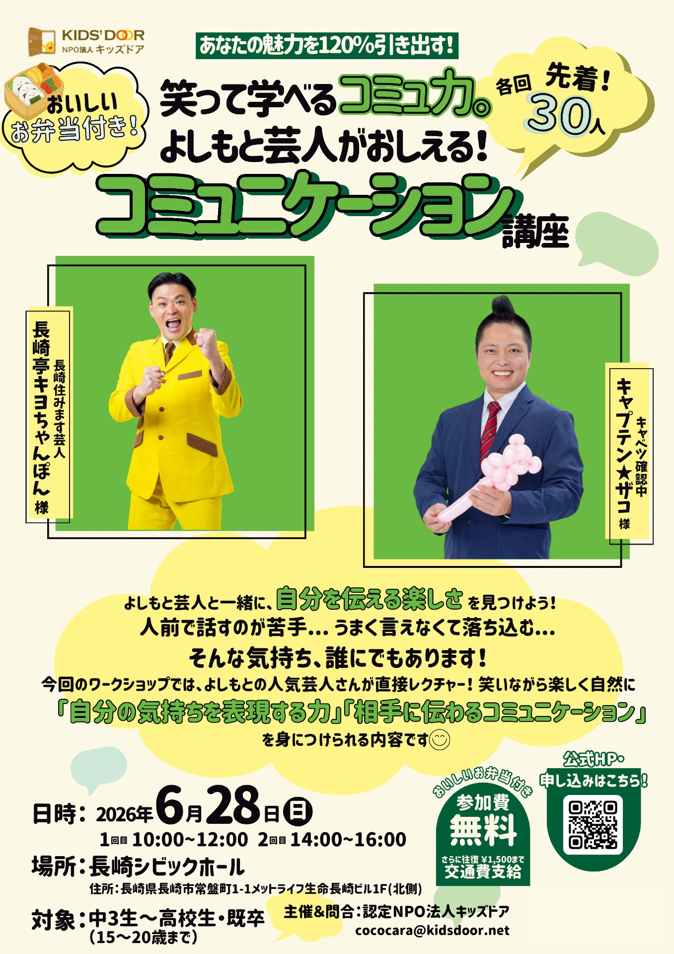 67f7161fc39015c34516af355d0b8036-1778839952.png