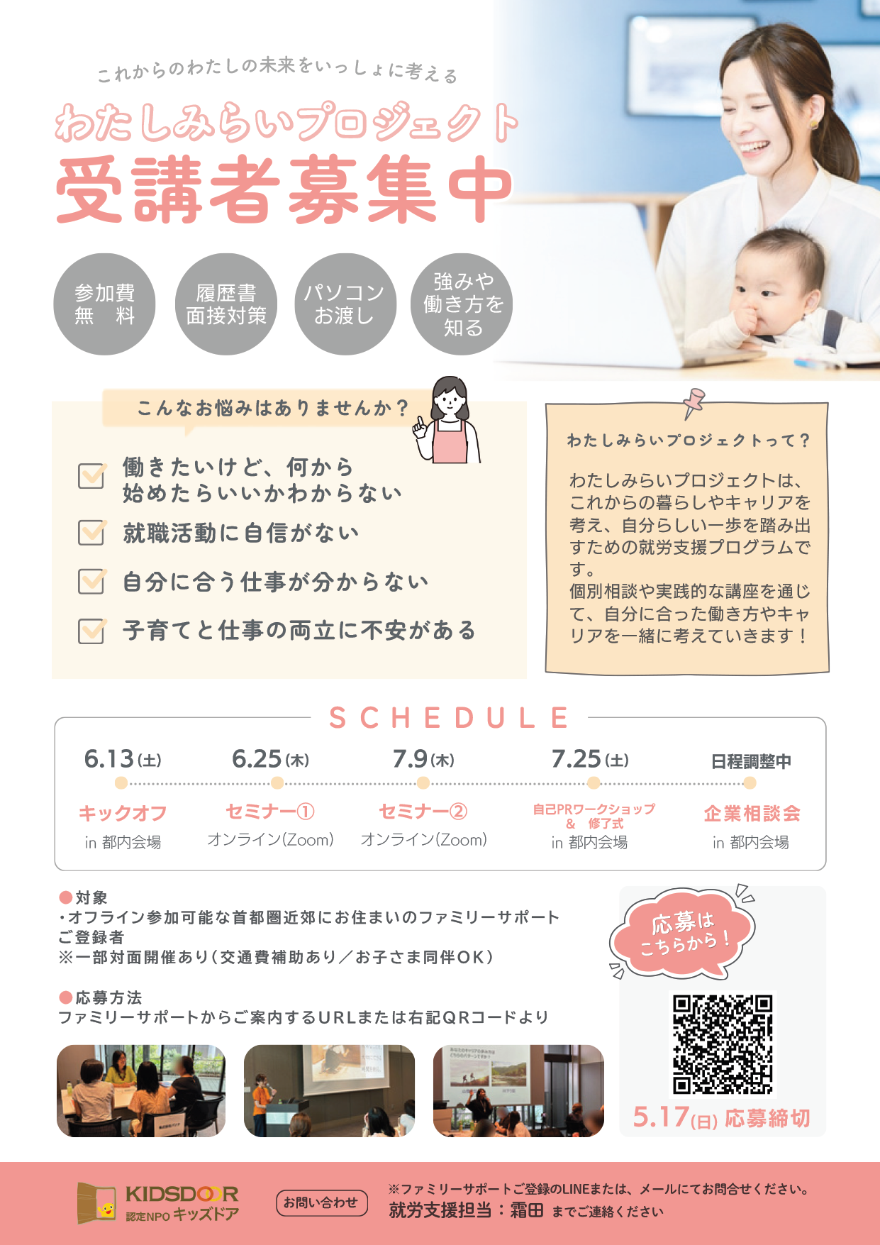 aeeaf121018f0a72773c551f420bb151-1778488375.png