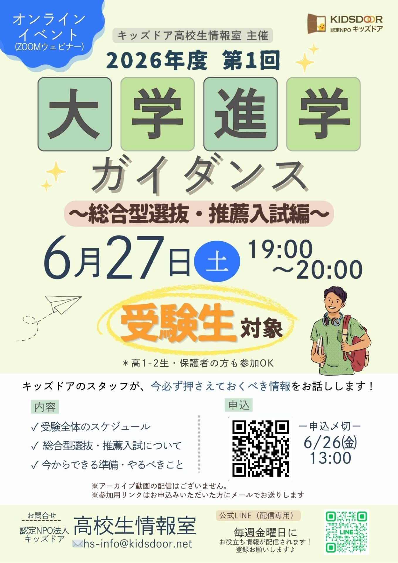 caa98c3f2fc21535372ae47c1fa5d792-1779958513.jpg