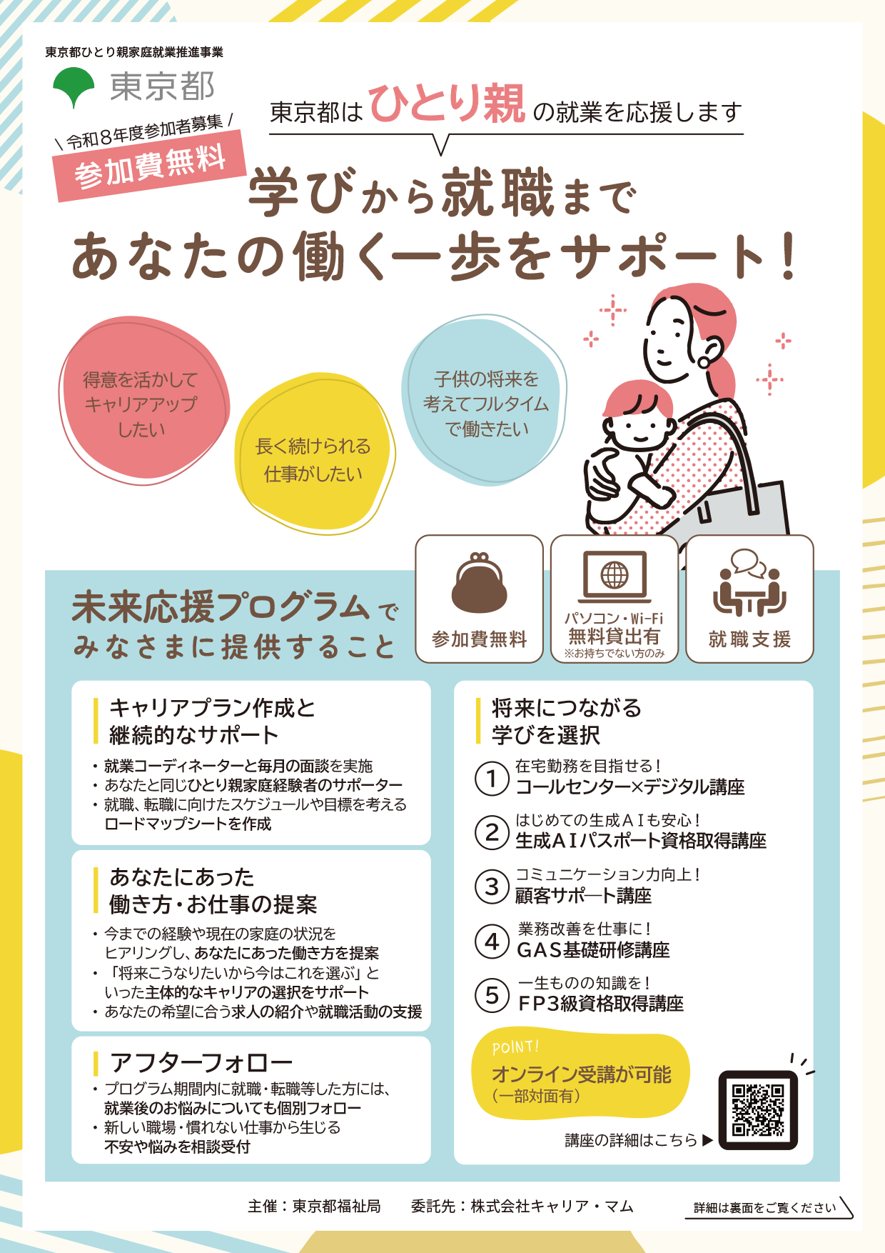 15f1b1e5201f81d45684392b9f923791-1780620332.png