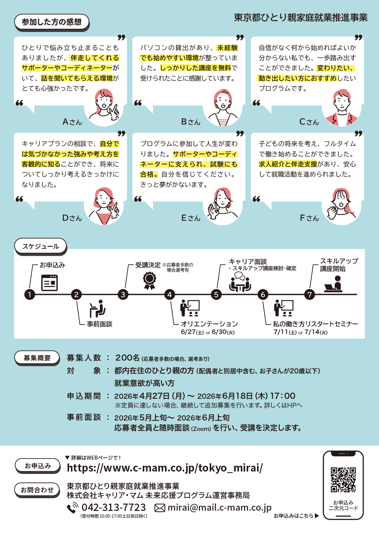 741f8974943d35835e6723a3a7bc6901-1780620342.png