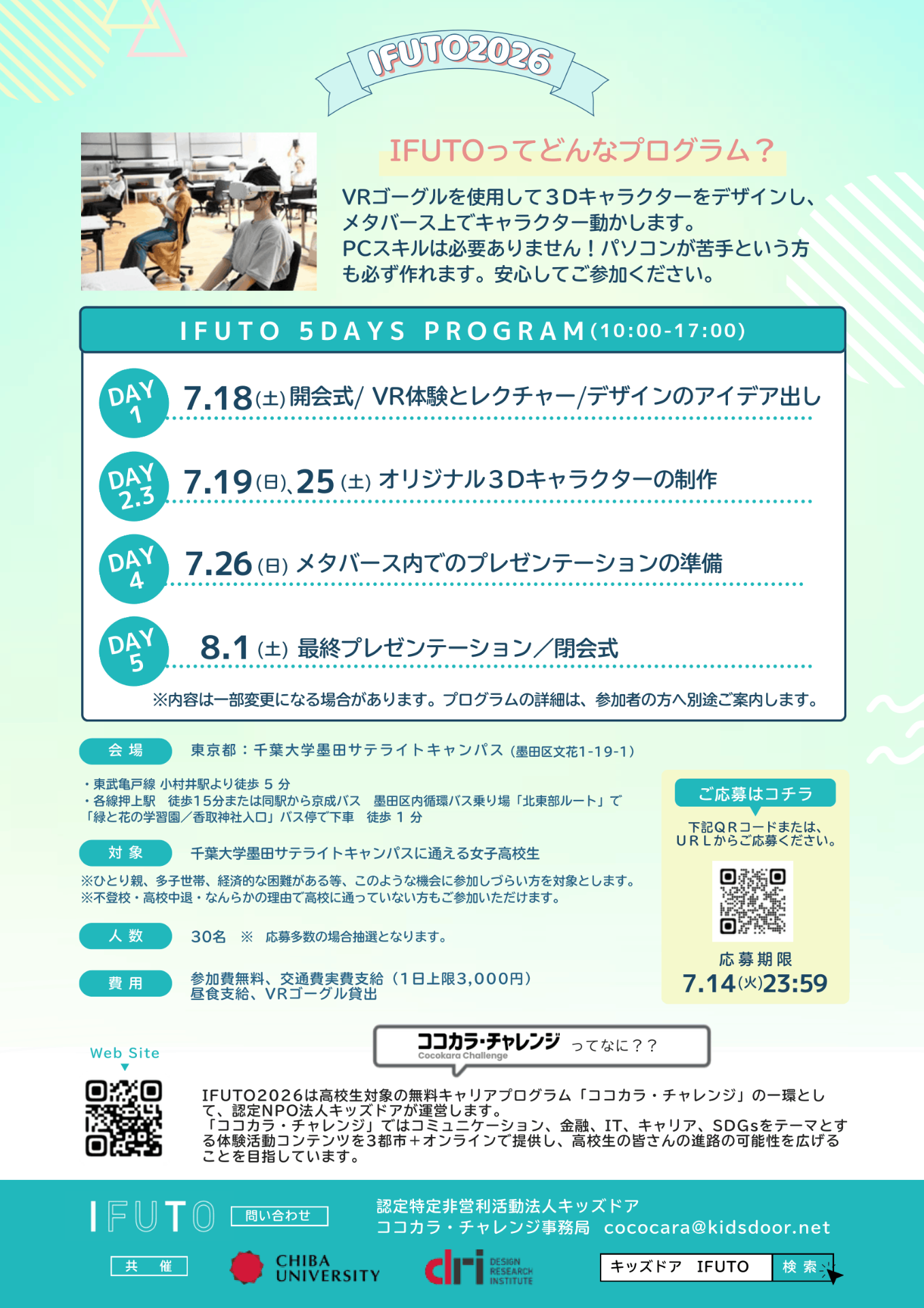 07fc09107c0e974b2de708c9c7284284-1781794984.png