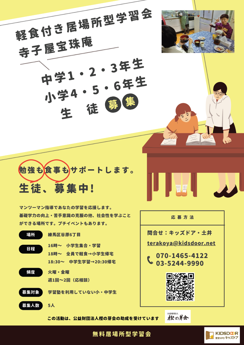 12e0143c49b0ecfcc74133564f8ee57e-1781161962.png