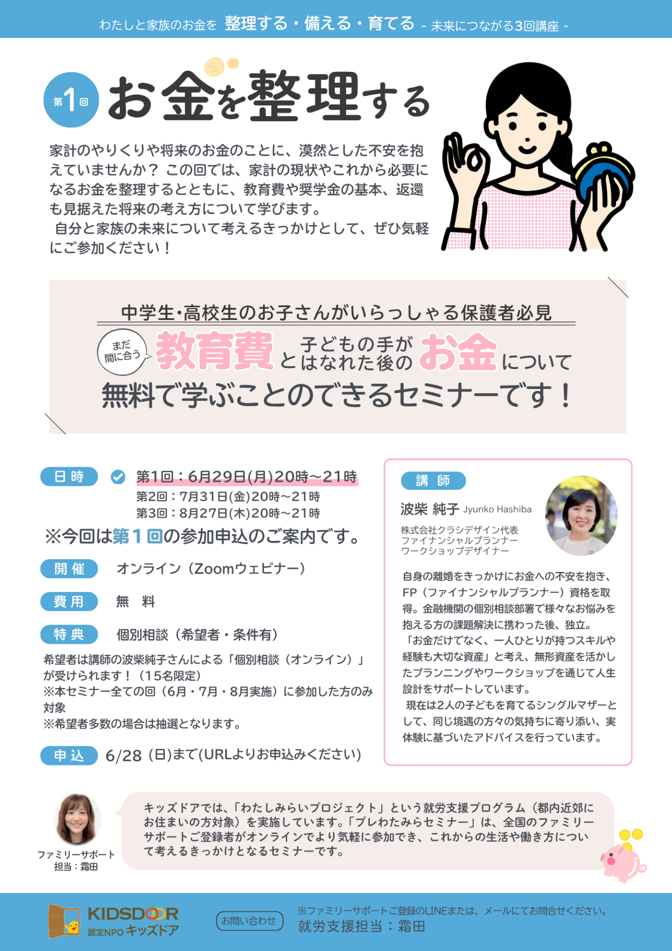 b06565fd7c15d28e3baf54b0a2318c79-1781766933.png