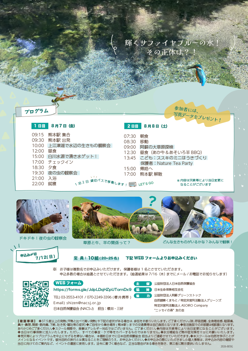 f2c01bfc30c8bf809a14de42bd15f086-1782104720.png