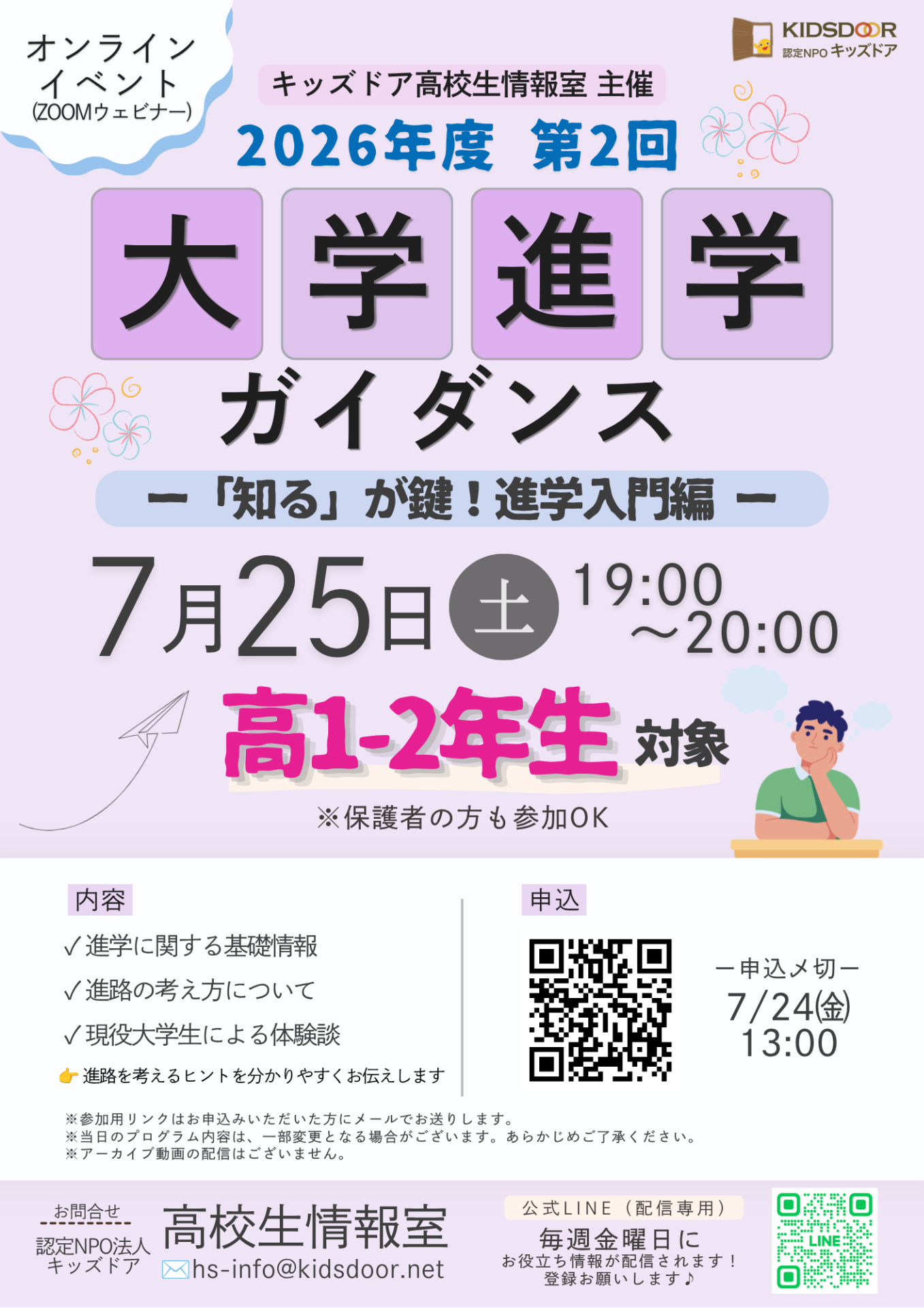 4b9132396bf57c8307ef3b5ec8b90889-1782795141.png