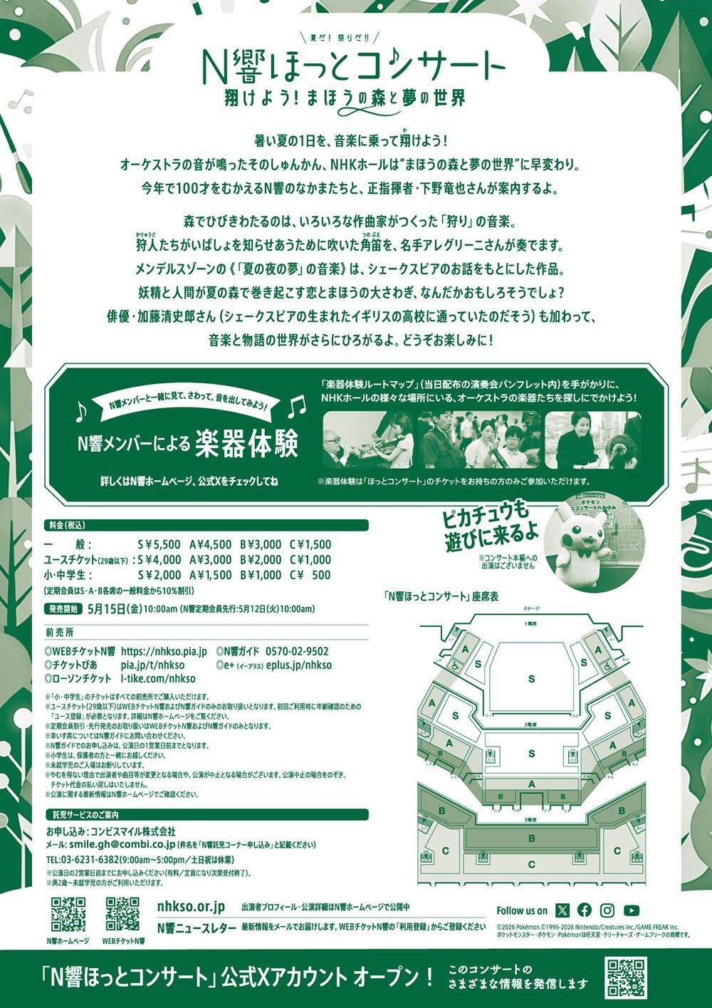 cf3045b2873cc13ffa9c0c1537dd68fc-1783664606.jpg