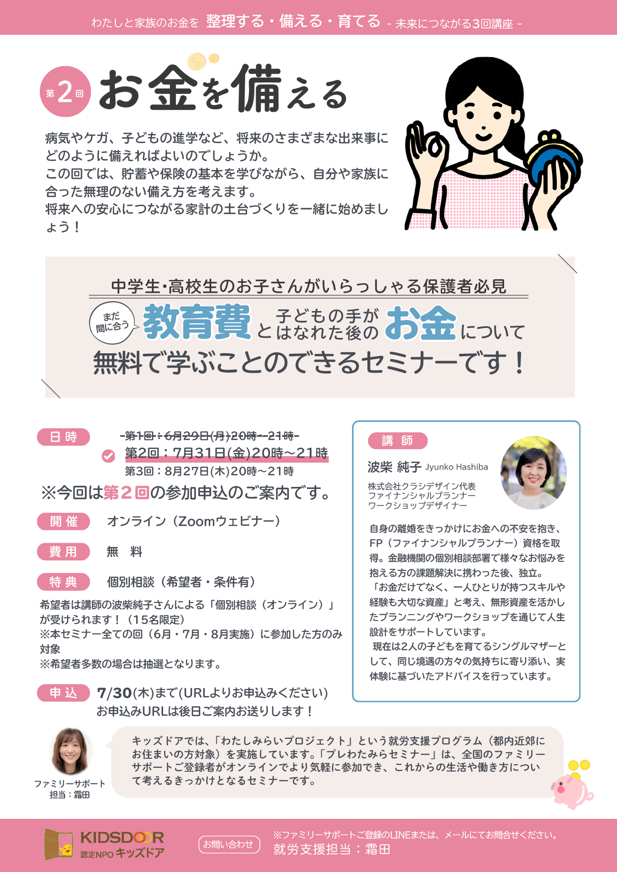 1a734d11a481648932293d798de37d6d-1784272562.png