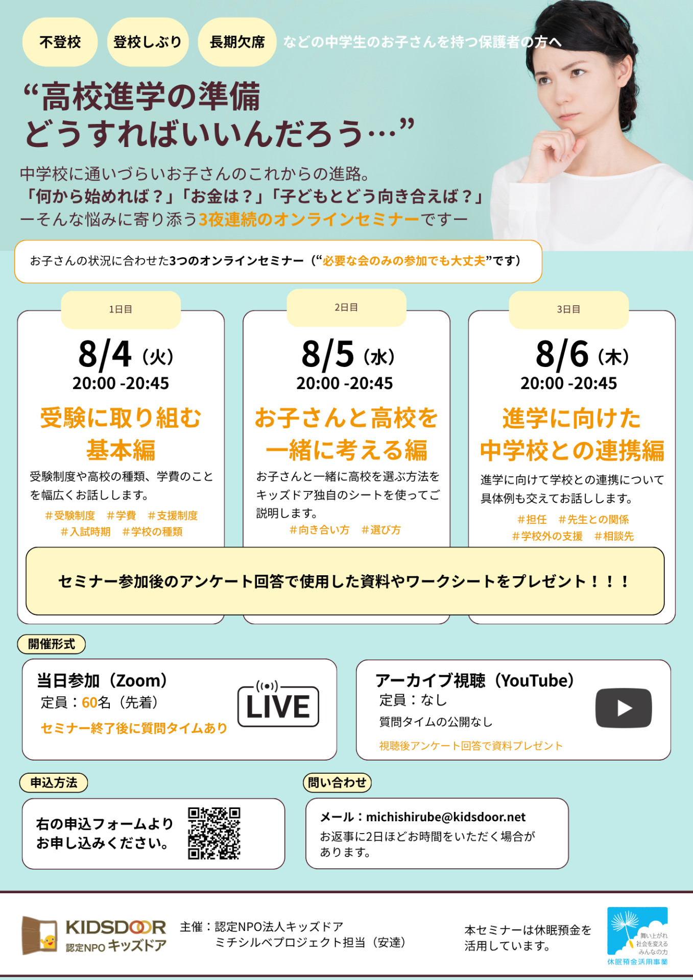 e447a8eb7e79e2c1c4e6d299b2429377-1784271184.png