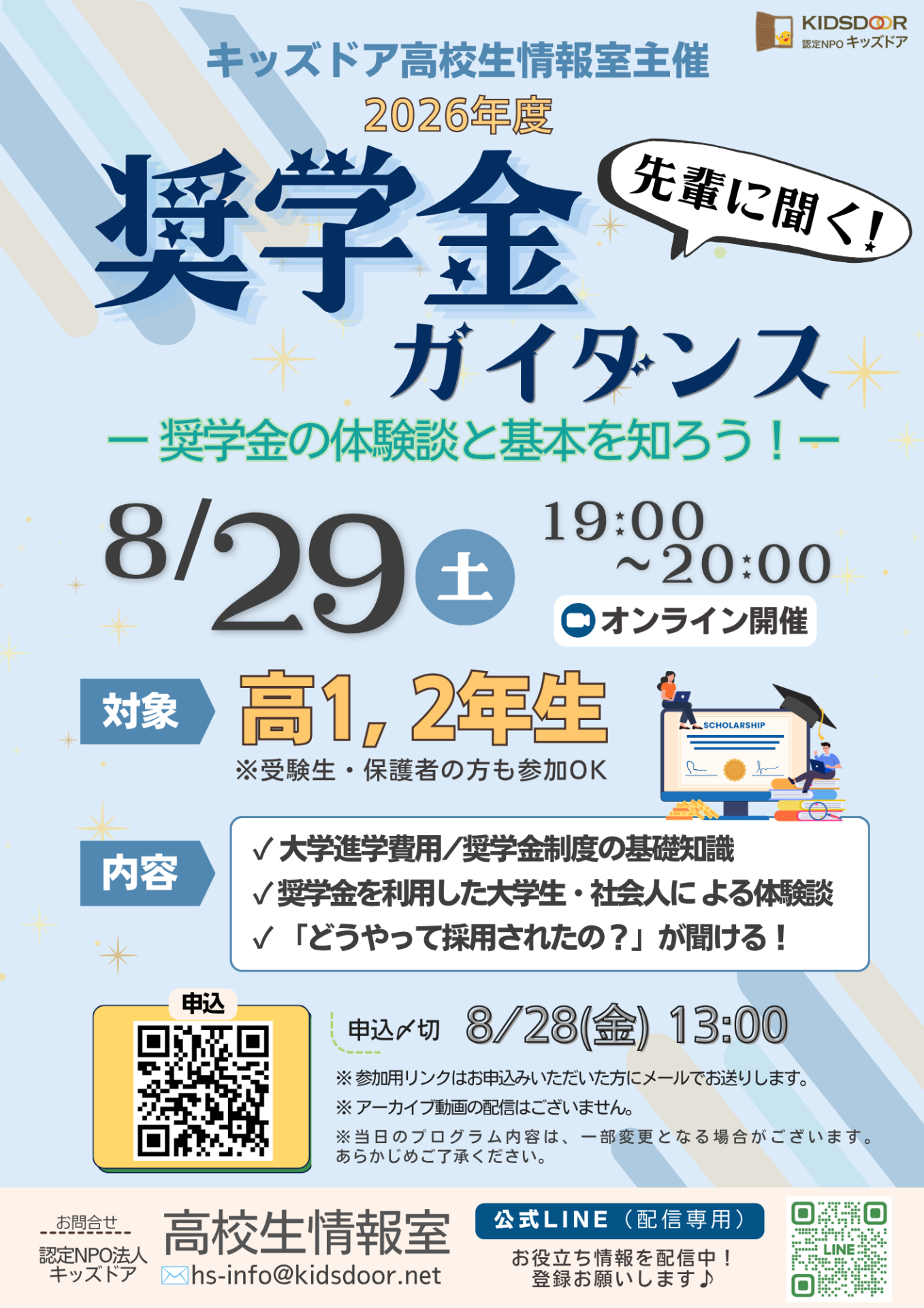 6bba382851624a1adba07e7a1875dfdc-1785375695.png