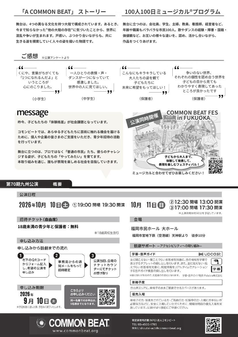 3b201e40f5dcf44041cf35a1dcfd7c32-1785561300.png
