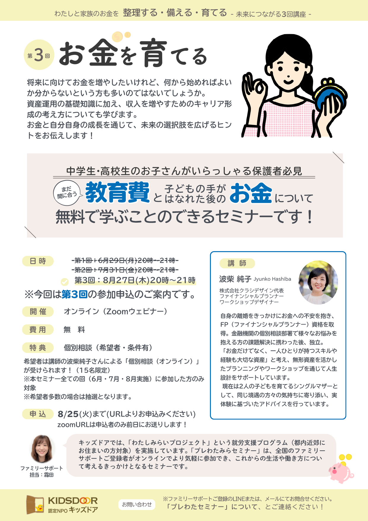 0c7b90312cb1e9b8d66ee3b23346a5ff-1786085373.png