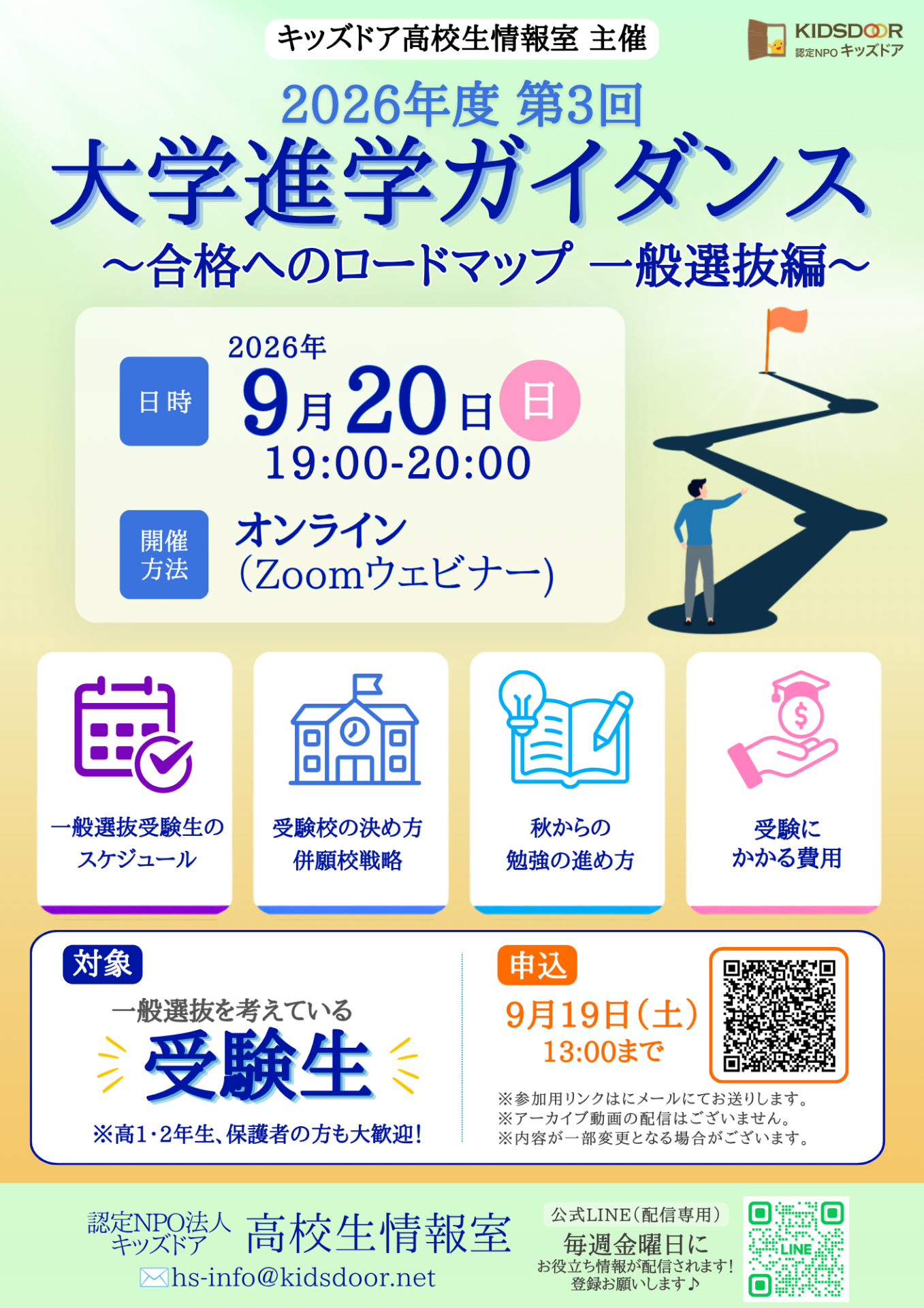 d35006041762650dc3b6aba34d9c3bfb-1787705901.png