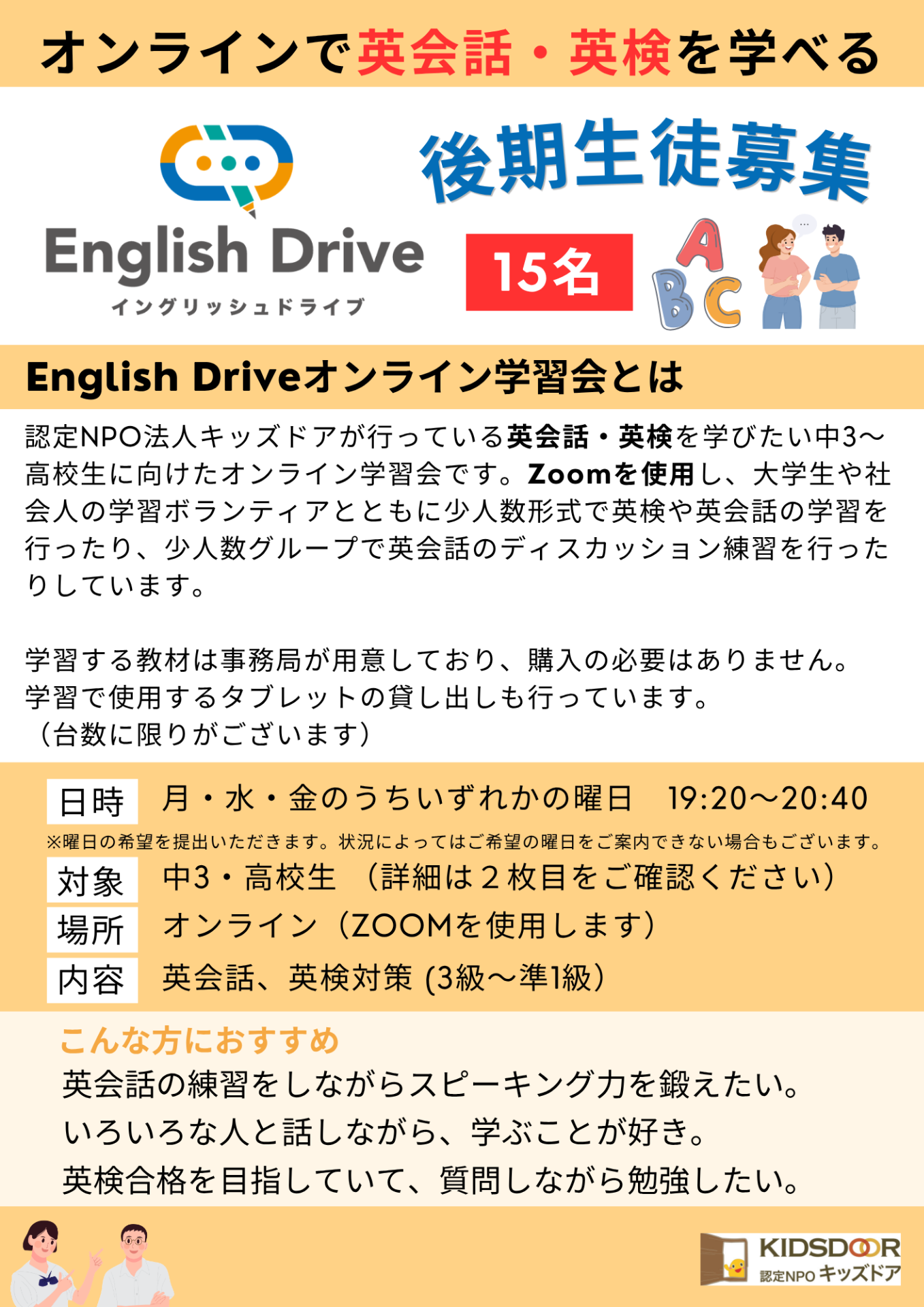 a457f1eecd4401bd4d1302b088cb9b9f-1787707720.png