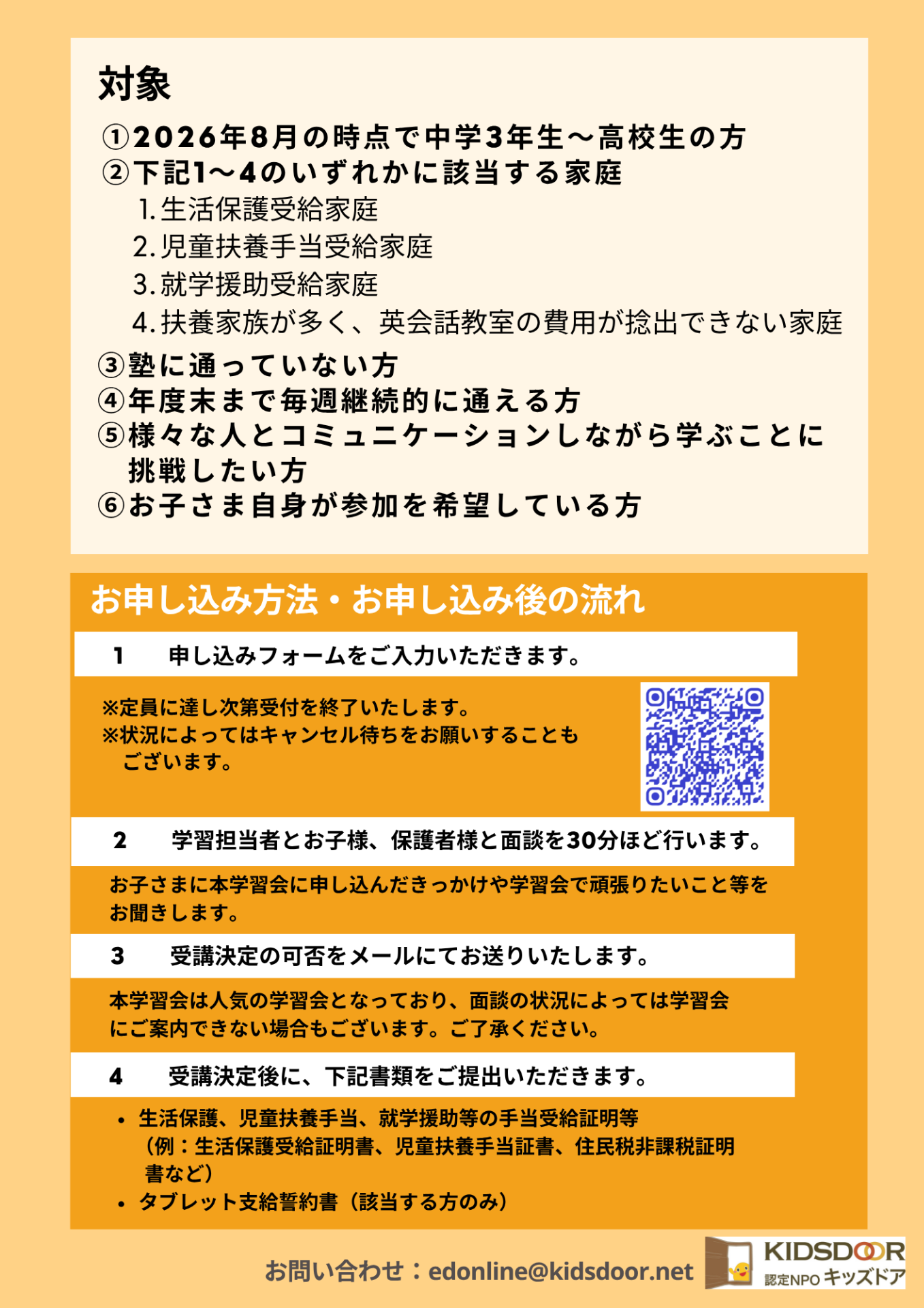 b1f774268061aa7aef19d3e5e1297cd6-1787707733.png