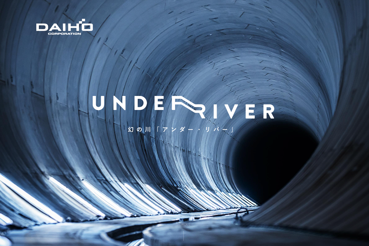 UNDER RIVER...東京地下の巨大トンネル見学に高校生を招待！
