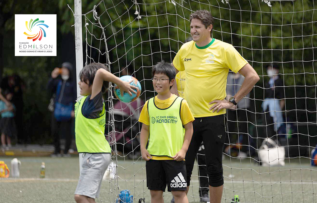 12/7開催！ 小学生対象エジミウソン特別サッカーイベントのご案内！