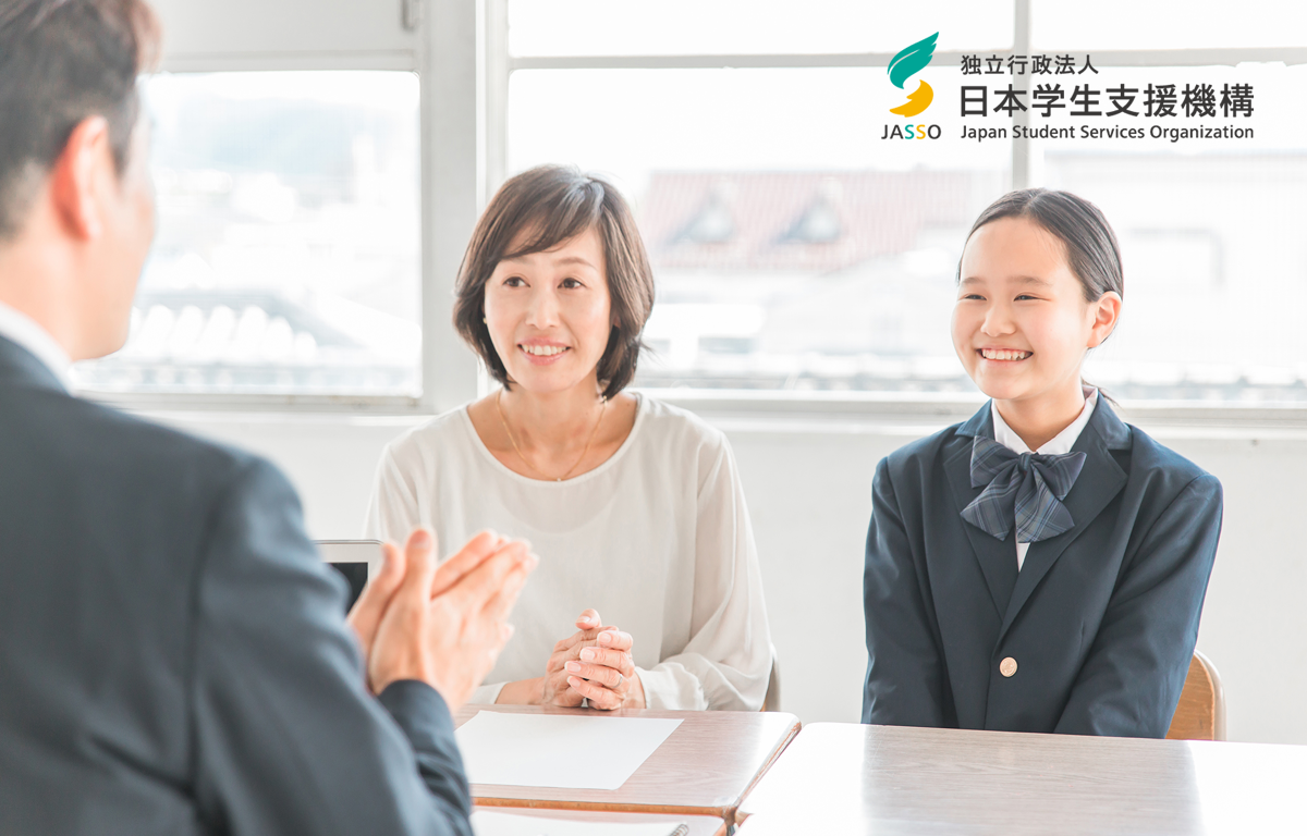 高校生対象！ JASSO 「日本学生支援機構」 奨学金説明会のご案内！